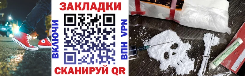 Купить наркотик Безенчук Кокаин  Лсд 25  ОМГ ОМГ рабочий сайт  ГАШИШ 