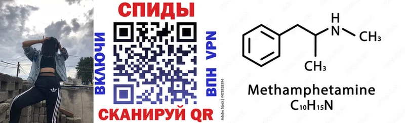 Amphetamine 98%  OMG ONION  Безенчук  купить  сайты 
