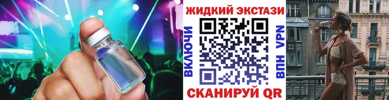 БУТИРАТ жидкий экстази  Безенчук 