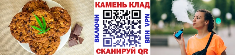 даркнет сайт  Безенчук  Canna-Cookies марихуана 