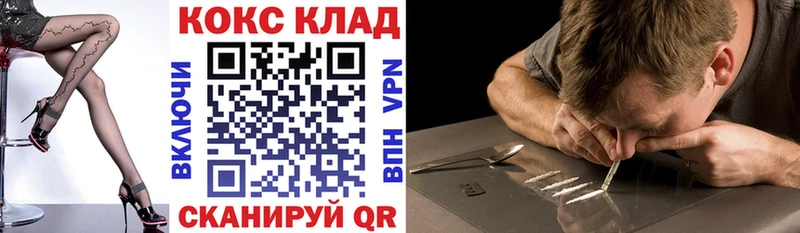 kraken   даркнет сайт  Безенчук  Cocaine FishScale 