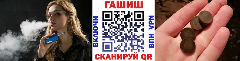 Гашиш Cannabis  закладка  Безенчук 