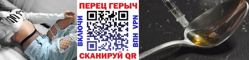 Героин гречка наркота Безенчук