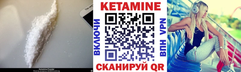 Кетамин VHQ  МЕГА ONION  Безенчук  где найти наркотики 