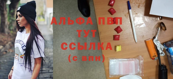 spice Балахна