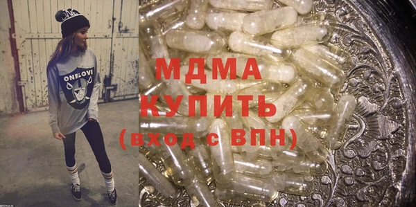 мефедрон Белоозёрский