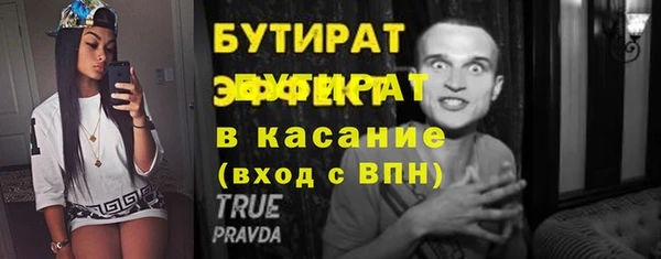 spice Балахна