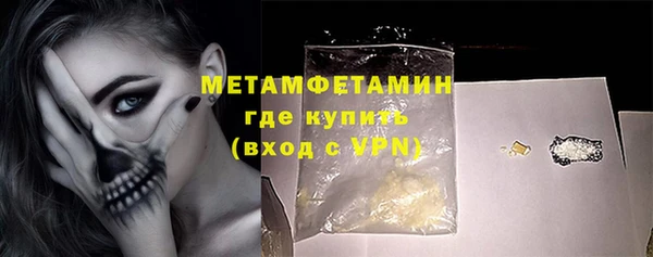 spice Балахна