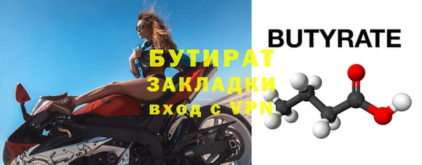 молекула духа Протвино