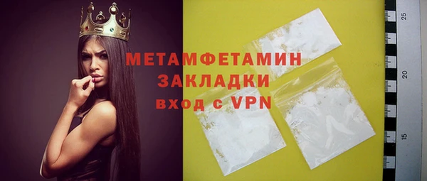 spice Балахна