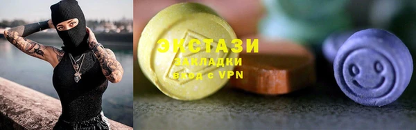 марки lsd Баксан