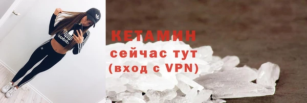 мефедрон Белоозёрский