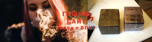 герыч Балабаново