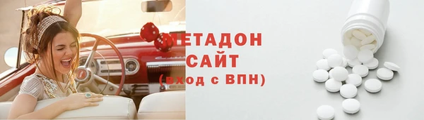 гашишное масло Беломорск