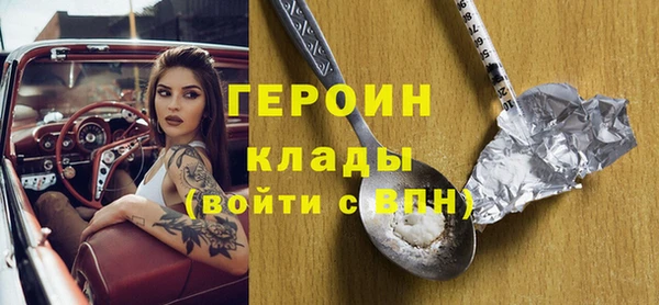 мефедрон Белоозёрский