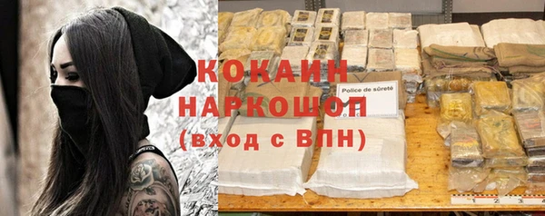 spice Балахна