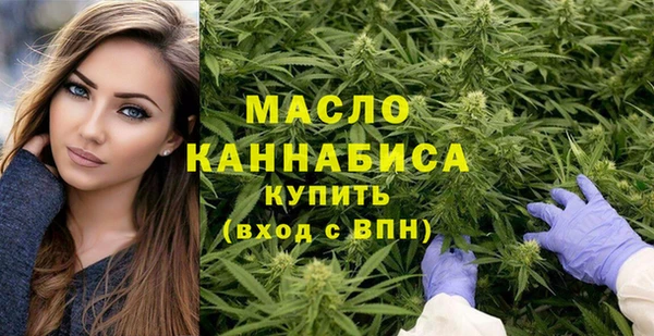 гашишное масло Беломорск