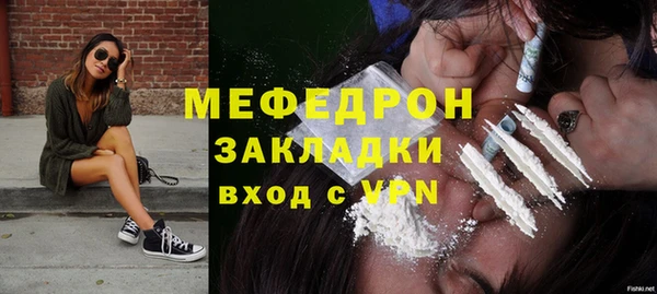 кокаин премиум Белокуриха