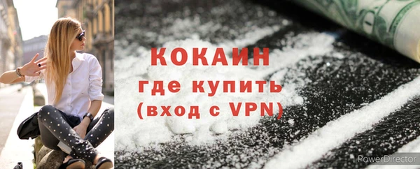 spice Балахна