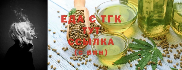 молекула духа Протвино