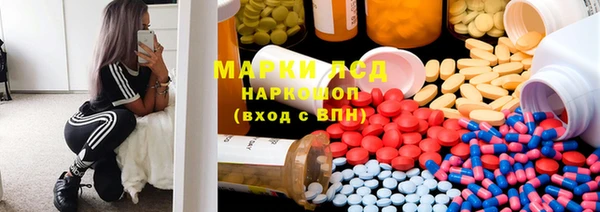 марки lsd Баксан