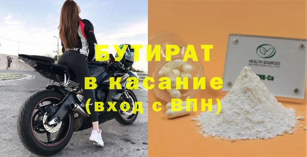 кокаин премиум Белокуриха