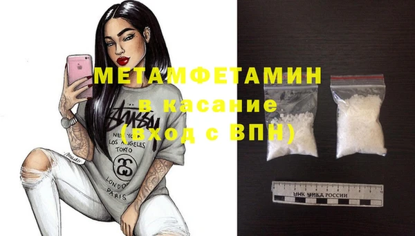 каннабис Саяногорск