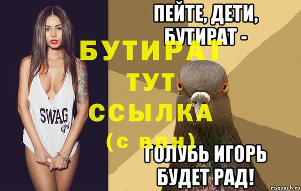 марки lsd Баксан