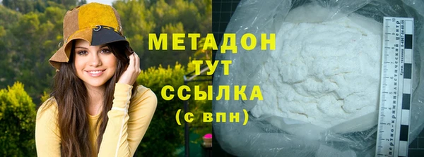 кокаин премиум Белокуриха
