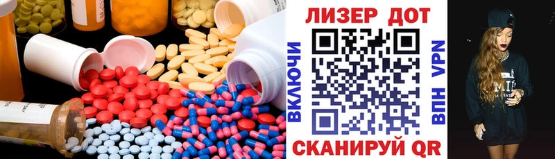 Лсд 25 экстази кислота  Безенчук 