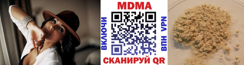 МДМА молли  цена наркотик  Безенчук 