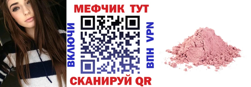 Меф кристаллы  закладки  Безенчук 