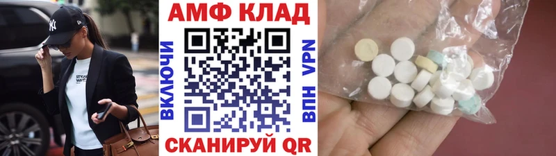 Метамфетамин мет  Безенчук 